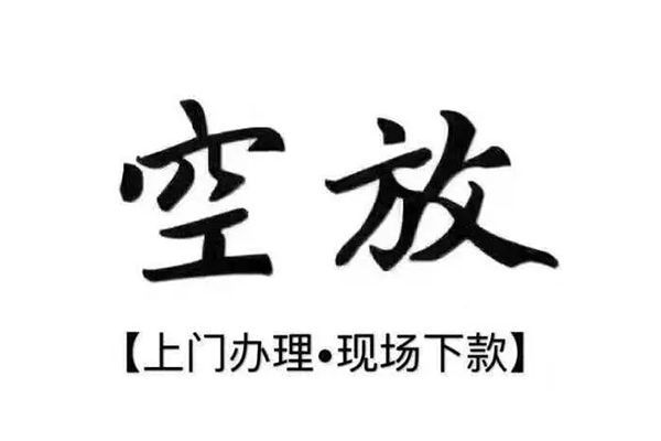 成都26个人贷款都有哪些平台-成都26个人借钱长期-成都26信用贷款