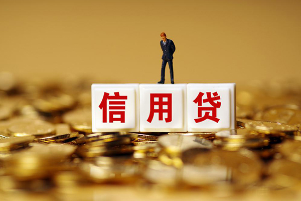 成都26私人借贷-成都26民间借贷私人放款-成都26哪里可以借钱