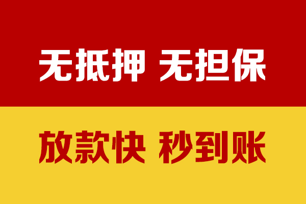 成都26小额贷款贷款-成都26身份证贷款电话-成都26本地身份证贷款