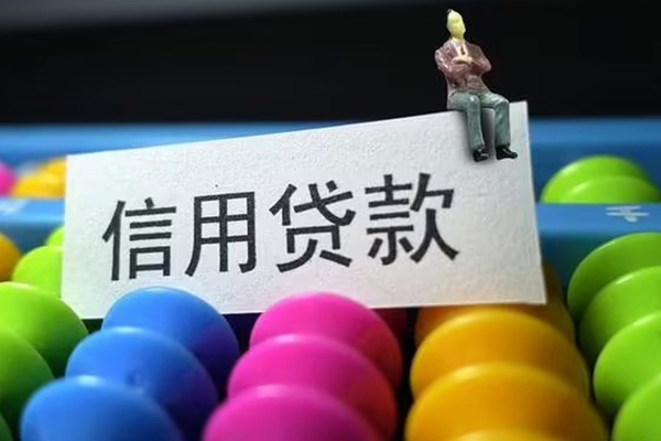 成都26私人贷款联系电话-成都26身份证办理贷款-成都26社保信用贷款