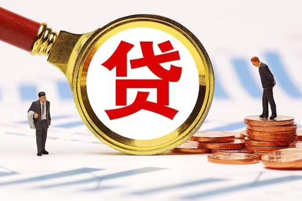成都26小额贷款当天放款-成都26贷款包过当天放款-成都26短拆垫资