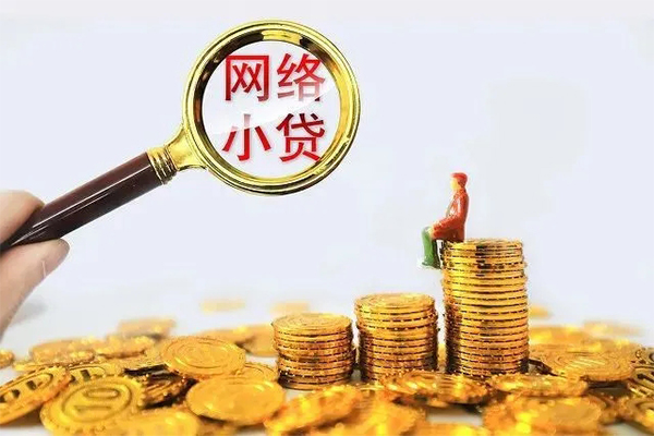 成都26个人上门借贷-成都26靠谱个人借钱-成都26哪里有民间借贷
