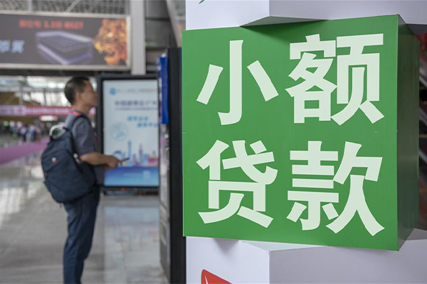 成都26信用贷款办理-成都26押身份证贷款-成都26用身份证借私借