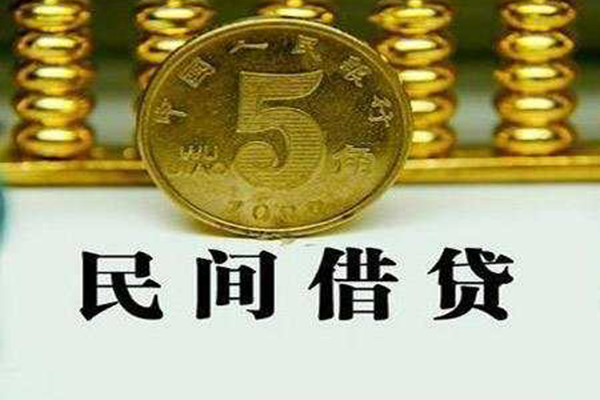 成都26哪里可以民间借贷-成都26民间小额借贷-成都26哪里可以信用贷款