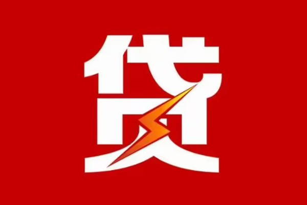 成都26身份证怎么贷款-成都26民间短期水钱借款-成都26个人空放