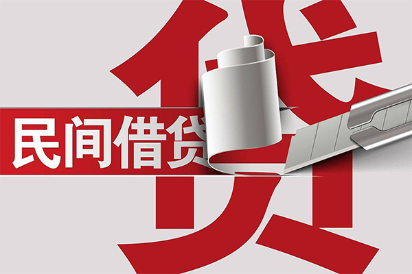 成都26借钱上门放款-成都26地区公积金信用贷款-成都26个人工程贷款