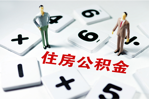 成都26地区公积金信用贷款-成都26私借空放短借-成都26短借私人