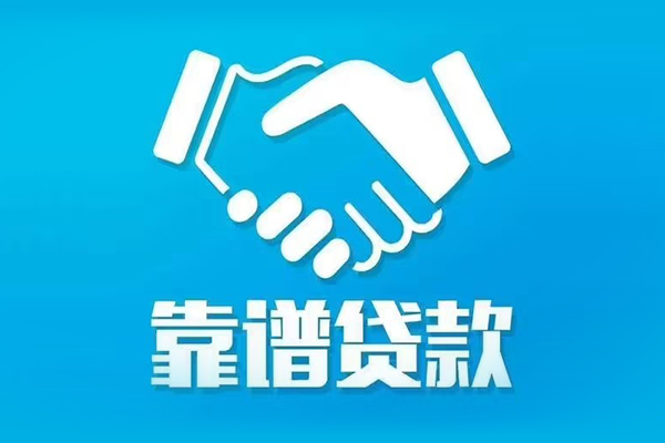 成都26哪里可以借私借-成都26身份证线下贷款-成都26私借空放当场拿钱