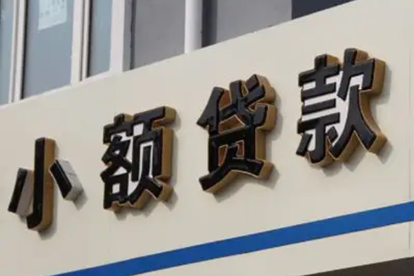 成都26私借空放直接上门-成都26个人工程贷款-成都26小额贷款空放