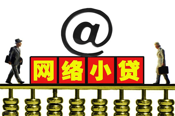 成都26个人信用贷款-成都26民间短借-成都26私人空放