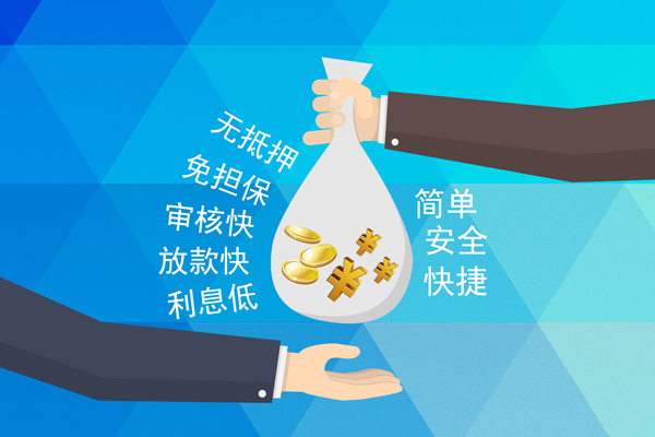 成都26个人贷款都有哪些平台-成都26哪里可以借私借-成都26哪里可以信用贷款