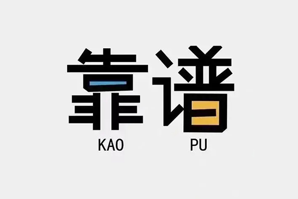 成都26个人空放联系方式-成都26私人抵押贷款-成都26小额短借