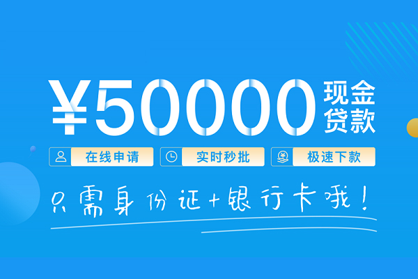 成都26小额信用贷款-成都26小额贷款-成都26短借短拆