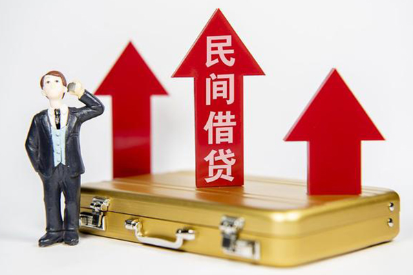 成都26无抵押贷款-成都26私人借贷平台-成都26上门空放