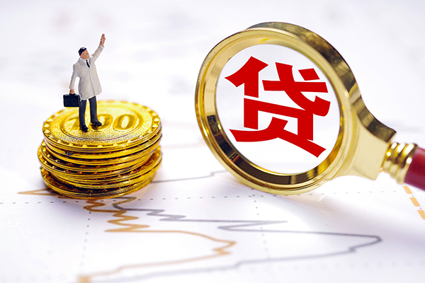 成都26个人贷款-成都26资金短借-成都26小额个人借贷
