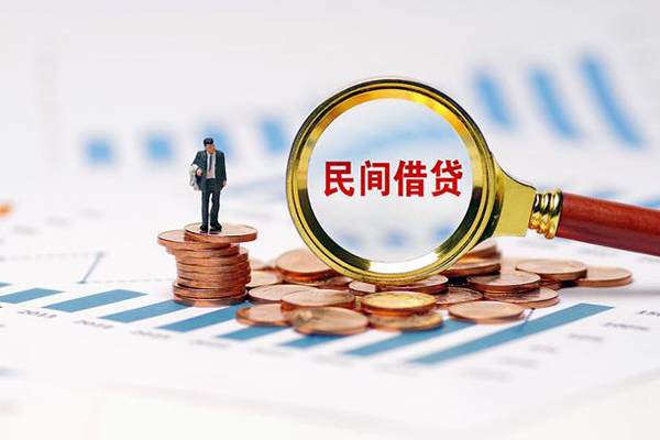 成都26地区公积金信用贷款-成都26大学生信用贷款-成都26个人空放二次私借