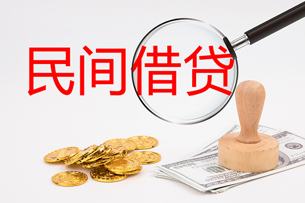 成都26空放借款-成都26民间短期私借借款-成都26私人私借