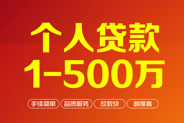 成都26小额空放-成都26私人身份证借私借-成都26空放私借民间借贷