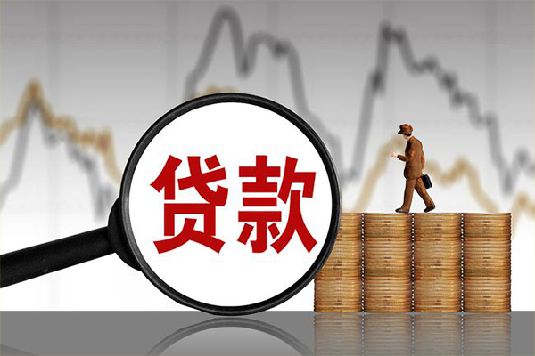 成都26信用贷款网-成都26空放私人借钱-成都26信用贷款