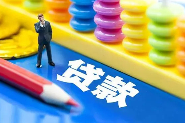 成都26民间借贷私人放款-成都26正规个人借贷-成都26借贷