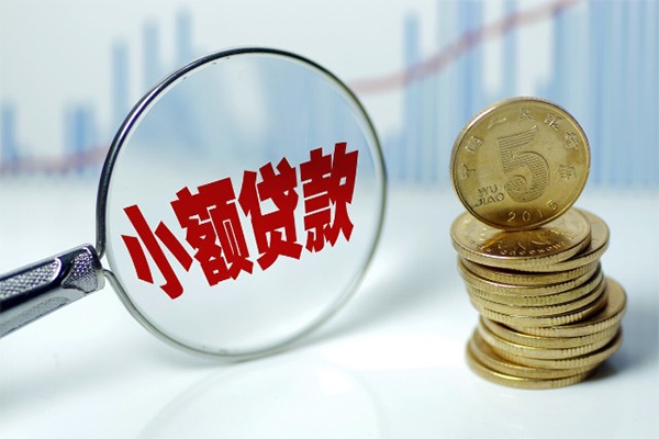 成都26私人身份证贷款-成都26贷款只要身份证-成都26无抵押信用贷款