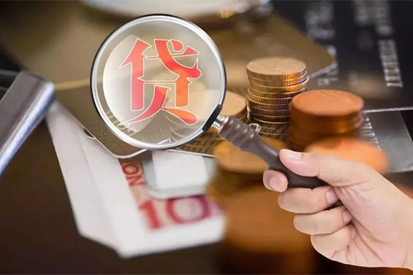 成都26贷款网-成都26个人装修贷款-成都26私人空放二次私借